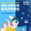유니산업