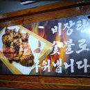 당산숯불구이 이미지