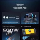 조이스틱 이미지