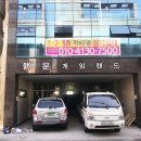 행운게임장 이미지