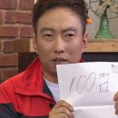 베풀장어 이미지