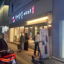 하삼동커피대구의료원점 | 대구 동성로 가성비 좋은 카페 하삼동커피 대구동성로점 #내돈내산