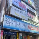 만촌대형약국 | 대구마운자로 처방 8주 만에 -8.6kg 폭풍 감량 성공한 리얼 후기!