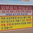 활어회수산 이미지