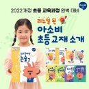 삼도 뷰엔빌 W 2단지 이미지