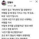 표암 강세황의 부안 변산반도 여행,유우금암기,유우금암도 이미지