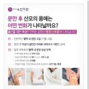 나을한의원 이미지