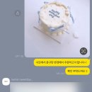 베럴스윗데이(Better sweet day) 네이버블로그