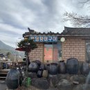 황태도둑 이미지