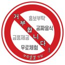 송정동태 이미지