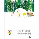 풀빛그림 이미지