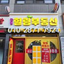 에비뉴114공인중개사사무소 이미지