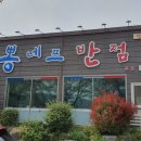초록마을마산 네이버블로그