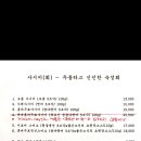 리베그뤼세
