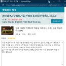 디지털 마케터를 위한 구글애널리틱스(GA) 이미지