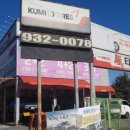 한국타이어 대전총판 이미지