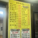 한우세상 이미지