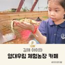 우림농장2 이미지