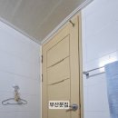 롯데아파트 경로당 | [부산문집] 10년 전 추억의 덕천롯데아파트, 다시 찾아간 화장실문·방문 전체 교체 후기!