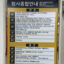 서귀포시청 제1청사 본관 이미지