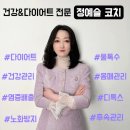 쓰리랑(3LANG)