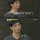 유재석에게 다시 태어나도 나경은과 결혼하겠나?.jpg 이미지