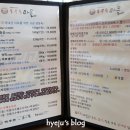 목우촌마을파주광탄점