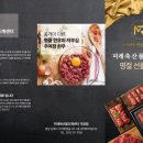 미래축산물도매센타