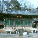 [경기도] 한겨울에 찾아간 山寺, 궁궐을 쏙 빼어닮은 ~ 수락산 흥국사 이미지