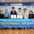 장흥우체국 이미지