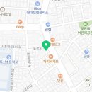 녹수프라자약국 이미지