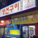 행운동-33 이미지