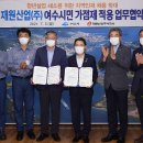 재원산업(주)