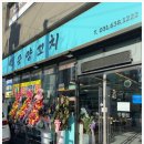 이천사거리 이미지