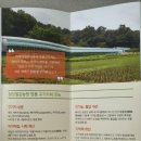 청양청정농원