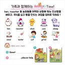 링키영어산본궁내센터