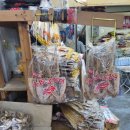 진남상회 이미지