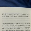 (주)드림체인 | 2026년 4월 둘째주: 그건 어떤 빛깔의 초록색이었냐고 ー