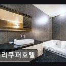 게리쿠퍼호텔 네이버블로그