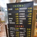 참한우천국 이미지