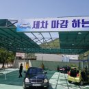 팔복2주유소 이미지