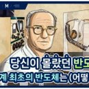 삼성산업사