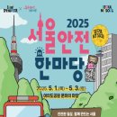 여의도역 6번 출입구 이미지