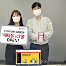 메타온