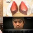딸기PC 이미지