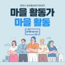 봉서1리 이미지