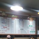 바다양푼이찌개마을 이미지