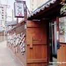 진골목 거창식당 이미지