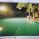 일동제일유황온천 이미지