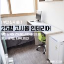 부천심곡고시원